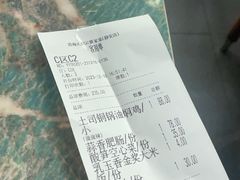 -浩海火燒雲傣家菜(芮欧百货店)