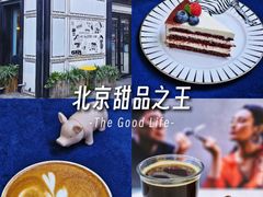 -姆们M Sweetie Cake(三里屯店)