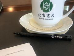 -北京宽沟会议中心