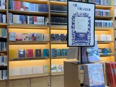 -三联韬奋书店(宽窄巷子店)