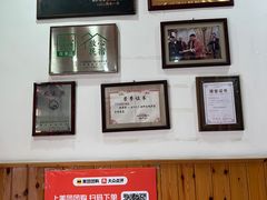 -芦茨金富饭庄·25年老字号·专做稻草鸡