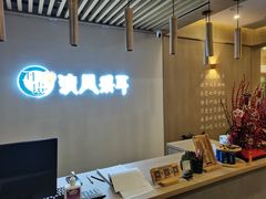 -耳语轻风专业采耳馆(古北花世界商业广场店)