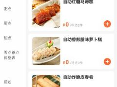 菜单-万龙洲海鲜(南新仓店)