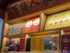 -下梅人家土菜馆(历史文化餐厅度假区店)