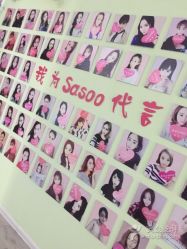 -Sasoo三和秀科技护肤抗衰中心