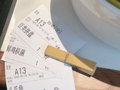 -东来顺•非遗火锅(外滩店)