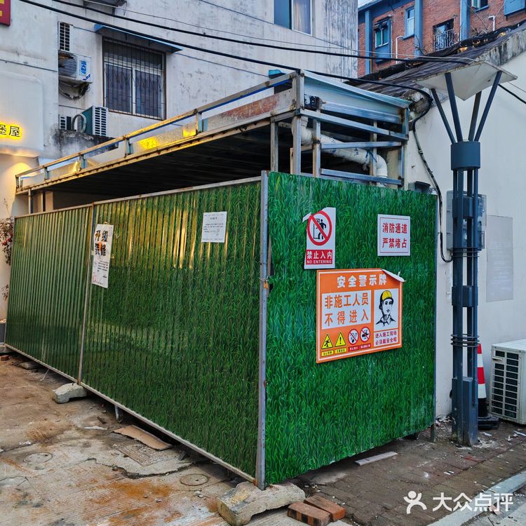 🌯 台州食饼筒