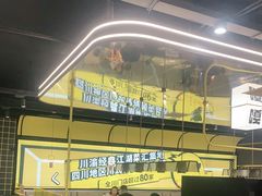 -嘎嘎鸭脑壳(蜀汉路店)
