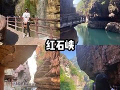 -云台山风景名胜区