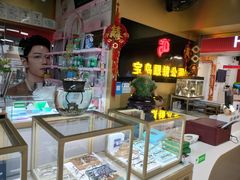 -宝岛眼镜·蔡司(赤峰路地铁站店)