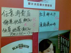 20110902_008-陈记甜品窝(中山北路店)