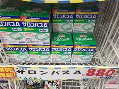 -大国药妆(NEW心斎橋店)