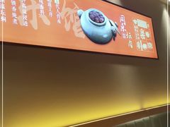 -同乐馆(阳光店)
