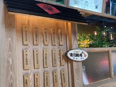 -厝内小眷村(西单大悦城店)