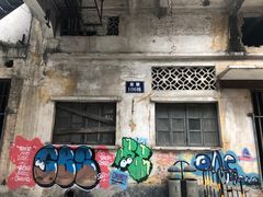 -广州市紫泥堂文化创意园景区