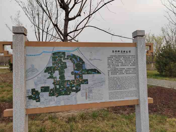 馬駒橋溼地公園-