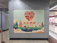 -津门如意包子铺(宾西路店)
