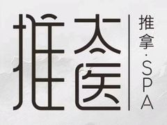 -观音桥步行街