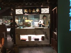 门面-佬麻雀·新湘菜(珠海金发购物中心店)