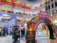 -江南环球港