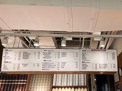 -无印良品餐堂 MUJI Diner(成都太古里店)