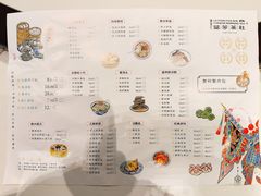 菜单-漫渡庄•留芳小馆•泰州早茶•锡帮菜