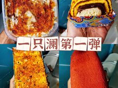 -科巷菜场