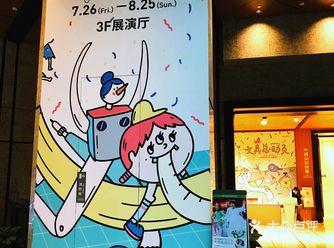 7.26-8.25苏州诚品书店三楼的文具总动员