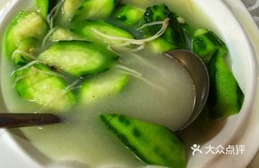 Clam and Loofah Soup