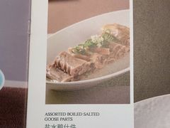 -松鹤楼(山塘街店)