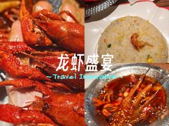 -丁丁龙虾(总店)