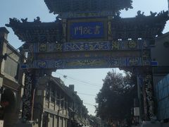 -关中书院