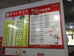 菜单-春风包子铺(解放路店)