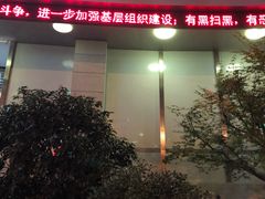 -中国工商银行(长寿路支行)