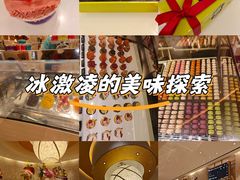 -甜艺廊(永利皇宫店)