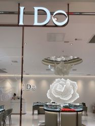 -I Do(重庆龙湖北城天街购物广场店)
