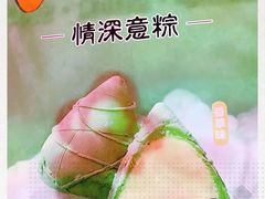 -GANSO元祖食品(滨湖万达店)