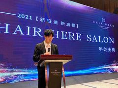 -青岛海尔洲际酒店