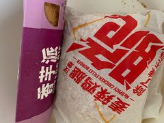 -麦当劳(塔园路店)