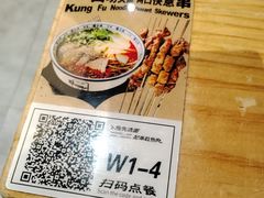 -嘻小北·兰州清汤牛肉面(太平洋森活天地店)