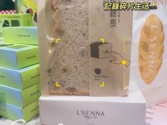 -罗森尼娜(德思勤店)