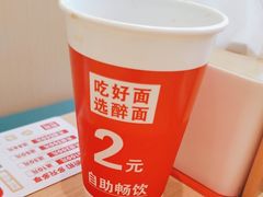 -醉面(郑州花园SOHO店)