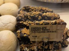 -PAPER STONE BAKERY(天汇广场店)