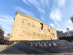 -上海四行仓库抗战纪念馆