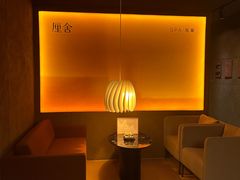 -厘舍SPA(运达店)