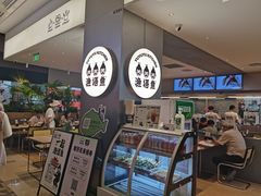 -渔语鱼酸菜鱼新川菜(万象城店)