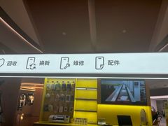 -爱回收(虹桥天地店)