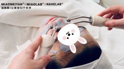 -韩国淼美颜皮肤管理官方直营店