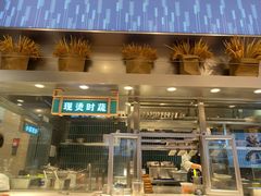 -谷田稻香·砂锅菜(西乡天虹店)