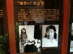 -静园(和平区)